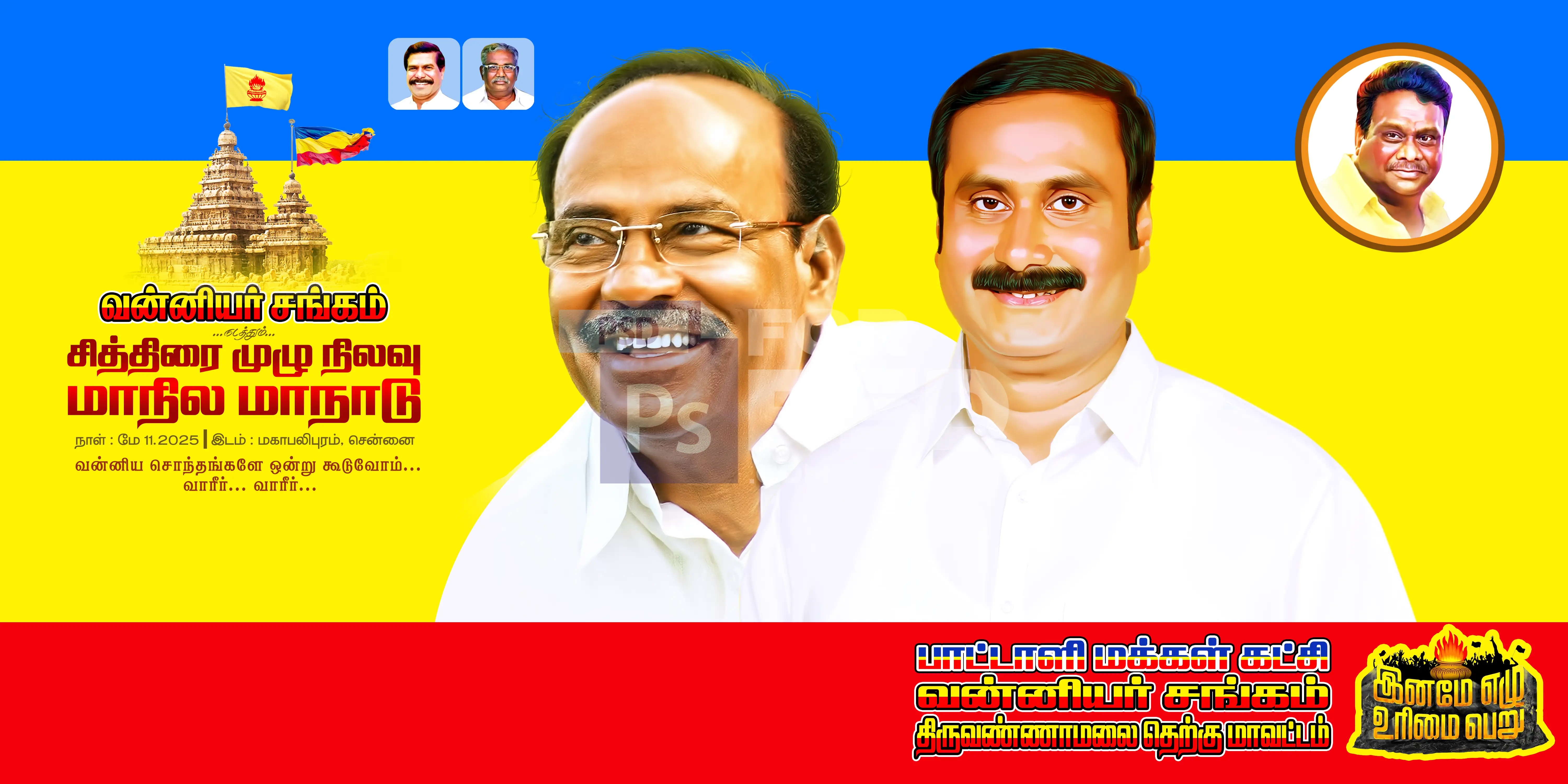 Image Preview